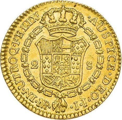 Реверс монеты - 2 эскудо 1780 года NR JJ - цена золотой монеты - Колумбия, Карл III