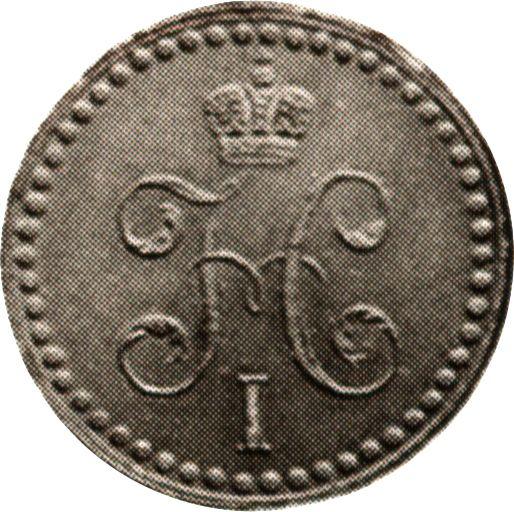 Obverse 1/2 Kopek 1840 СПМ Restrike -  Coin Value - Russia, Nicholas I