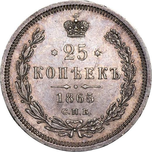 Rewers monety - 25 kopiejek 1865 СПБ НФ - cena srebrnej monety - Rosja, Aleksander II