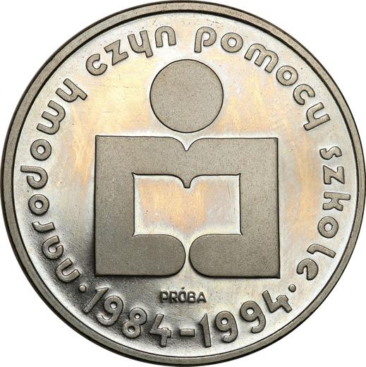 Реверс монеты - Пробные 1000 злотых 1986 года MW "Национальный акт помощи школе" Никель - цена  монеты - Польша, Народная Республика