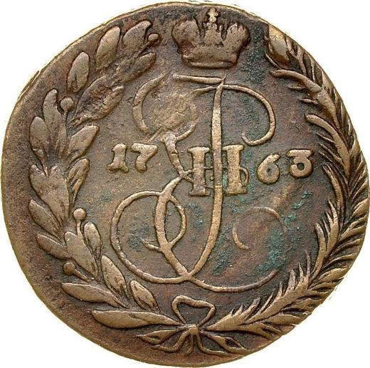 Реверс монеты - 2 копейки 1763 года ЕМ Гурт сетчатый - цена  монеты - Россия, Екатерина II