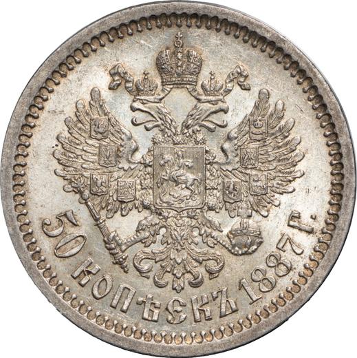 Rewers monety - 50 kopiejek 1887 (АГ) - cena srebrnej monety - Rosja, Aleksander III