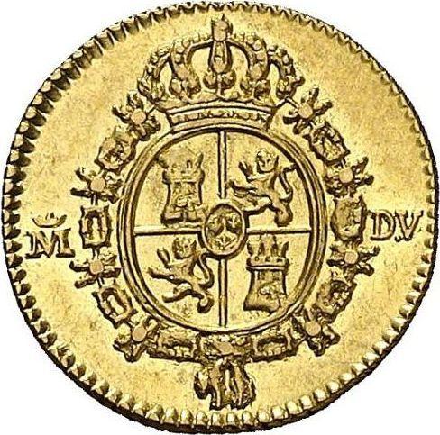 Реверс монеты - 1/2 эскудо 1787 года M DV - цена золотой монеты - Испания, Карл III