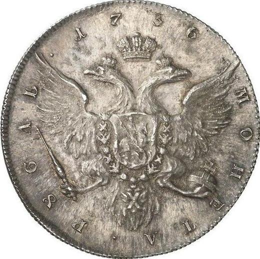 Reverso 1 rublo 1736 "Retrato hecho por Gedlinger" Reacuñación - valor de la moneda de plata - Rusia, Anna Ioánnovna