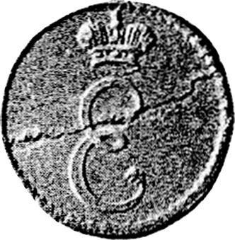 Obverse Pattern Polushka (1/4 Kopek) 1727 "Framed denomination" -  Coin Value - Russia, Catherine I