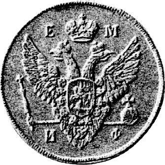 Anverso Pruebas 2 kopeks 1811 ЕМ ИФ "Águila grande" Reacuñación - valor de la moneda  - Rusia, Alejandro I