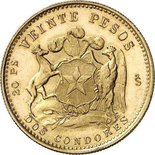 Реверс монеты - 20 песо 1961 года So - цена золотой монеты - Чили, Республика