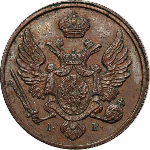 Anverso 3 groszy 1835 IP - valor de la moneda  - Polonia, Zarato de Polonia
