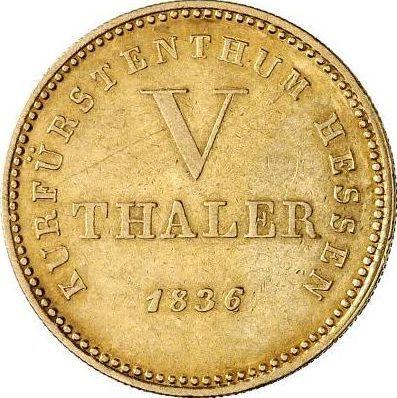 Реверс монеты - 5 талеров 1836 года - цена золотой монеты - Гессен-Кассель, Вильгельм II