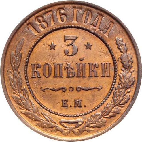 Reverso 3 kopeks 1876 ЕМ - valor de la moneda  - Rusia, Alejandro II