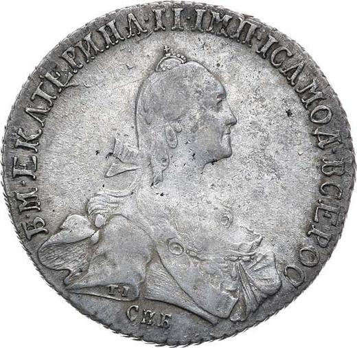 Anverso Poltina (1/2 rublo) 1772 СПБ АШ T.I. "Sin bufanda" - valor de la moneda de plata - Rusia, Catalina II
