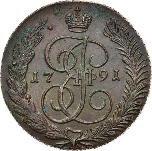Reverso 5 kopeks 1791 АМ "Ceca de Ánninskoye" - valor de la moneda  - Rusia, Catalina II