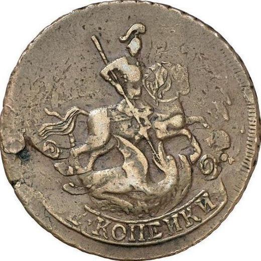 Аверс монеты - 2 копейки 1763 года Без знака монетного двора - цена  монеты - Россия, Екатерина II