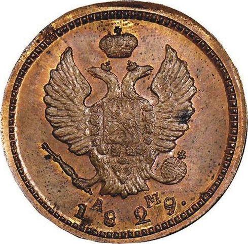 Anverso 2 kopeks 1829 КМ АМ "Águila con alas levantadas" Reacuñación - valor de la moneda  - Rusia, Nicolás I