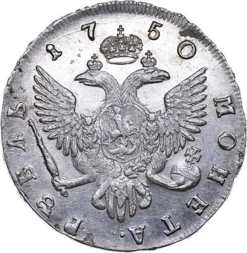 Реверс монеты - 1 рубль 1750 года СПБ "Петербургский тип" - цена серебряной монеты - Россия, Елизавета