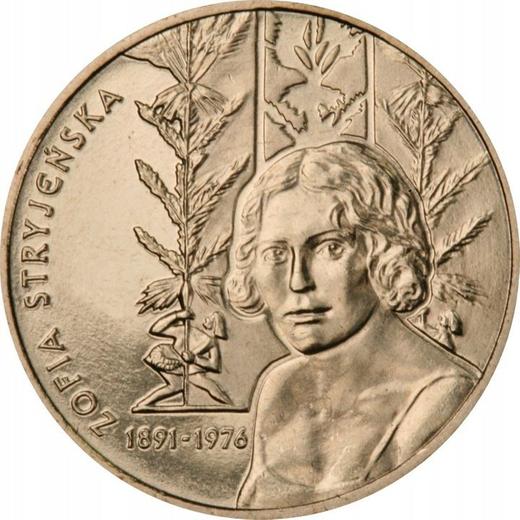Реверс монеты - 2 злотых 2011 года MW "София Стриженска" - цена  монеты - Польша, III Республика после деноминации