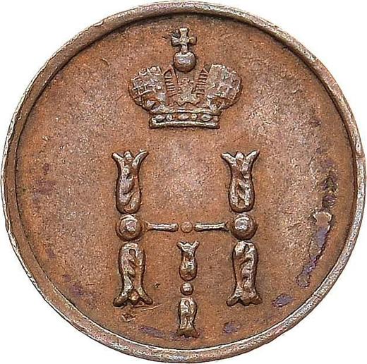 Аверс монеты - Полушка 1852 года ЕМ - цена  монеты - Россия, Николай I