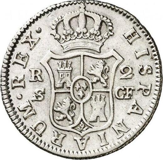 Реверс монеты - 2 реала 1779 года S CF - цена серебряной монеты - Испания, Карл III
