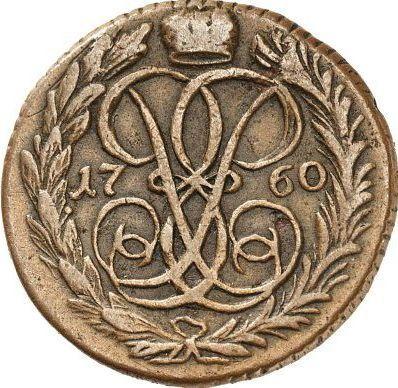 Реверс монеты - Денга 1760 года - цена  монеты - Россия, Елизавета