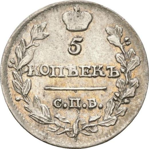 Reverso 5 kopeks 1816 СПБ МФ "Águila con alas levantadas" - valor de la moneda de plata - Rusia, Alejandro I