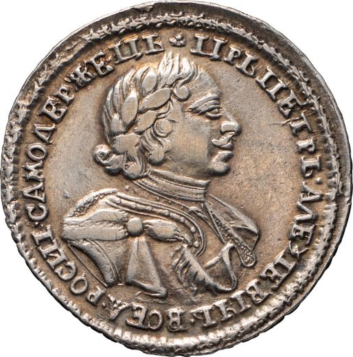 Obverse Poltina ҂АΨК (1720) "Portrait in lats" Buckle on the cloak - Silver Coin Value - Russia, Peter I