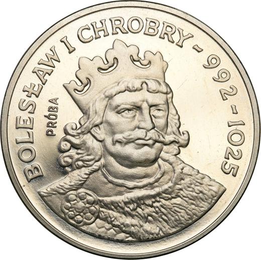 Rewers monety - PRÓBA 200 złotych 1980 MW "Bolesław I Chrobry" Nikiel - cena  monety - Polska, PRL