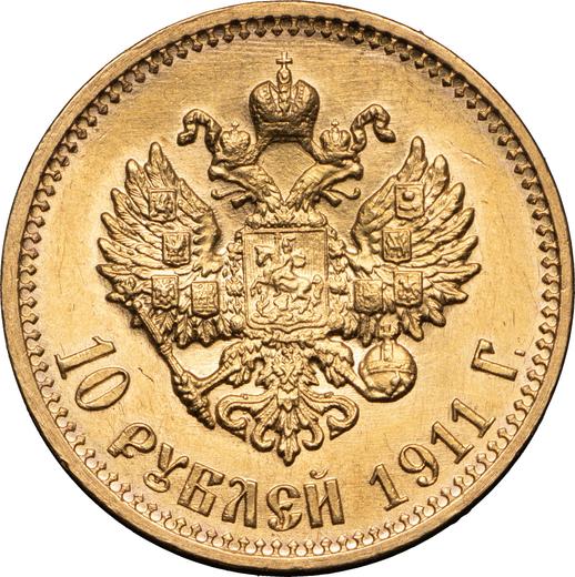 Reverso 10 rublos 1911 (ЭБ) - valor de la moneda de oro - Rusia, Nicolás II