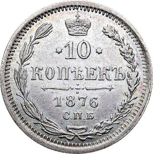 Reverso 10 kopeks 1876 СПБ HI "Plata ley 500 (billón)" - valor de la moneda de plata - Rusia, Alejandro II