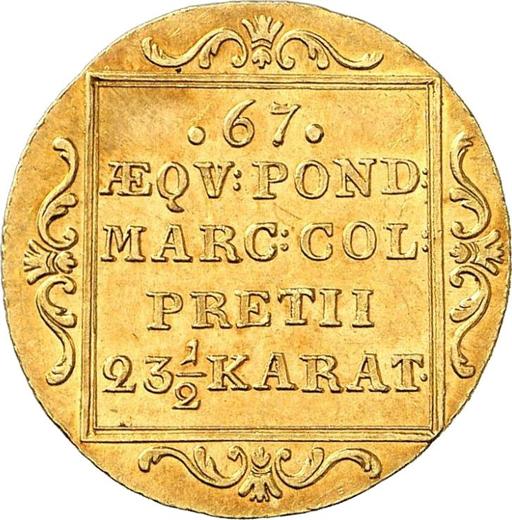Реверс монеты - Дукат 1831 года - цена  монеты - Гамбург, Вольный город
