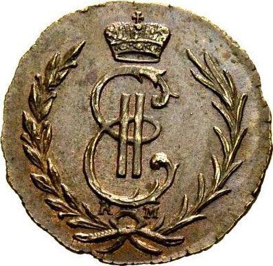 Obverse Denga (1/2 Kopek) 1773 КМ "Siberian Coin" Restrike -  Coin Value - Russia, Catherine II