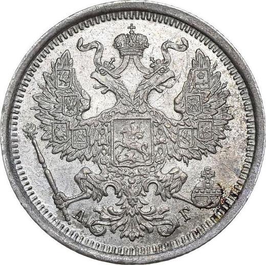 Awers monety - 20 kopiejek 1887 СПБ АГ - cena srebrnej monety - Rosja, Aleksander III