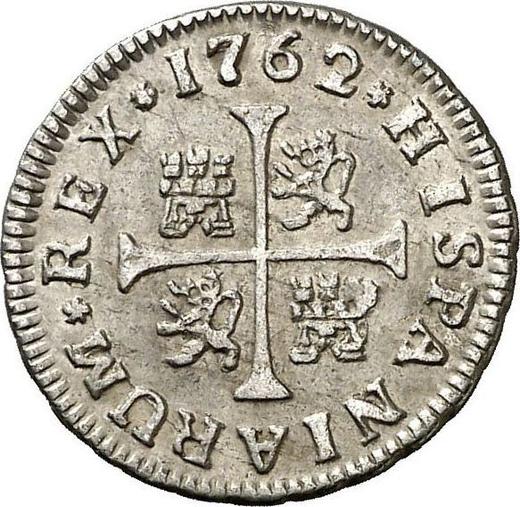 Реверс монеты - 1/2 реала 1762 года S VC - цена серебряной монеты - Испания, Карл III