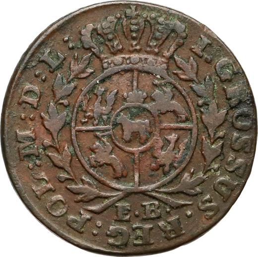 Реверс монеты - 1 грош 1785 года EB - цена  монеты - Польша, Станислав II Август
