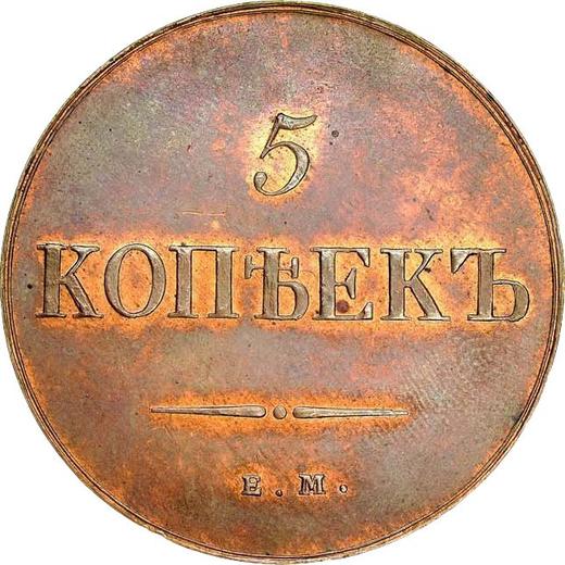 Reverso 5 kopeks 1837 ЕМ КТ "Águila con las alas bajadas" Reacuñación - valor de la moneda  - Rusia, Nicolás I