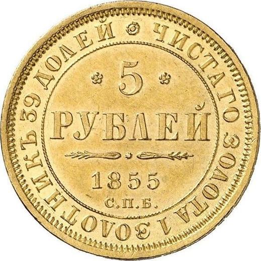 Reverso 5 rublos 1855 СПБ АГ - valor de la moneda de oro - Rusia, Nicolás I
