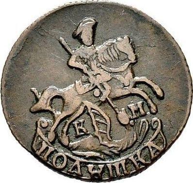 Anverso Polushka (1/4 kopek) 1784 КМ - valor de la moneda  - Rusia, Catalina II