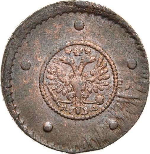 Аверс монеты - 5 копеек 1730 года МД - цена  монеты - Россия, Анна Иоанновна