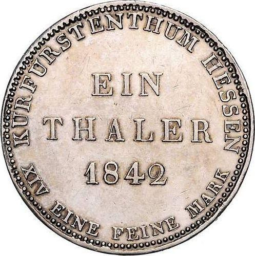 Реверс монеты - Талер 1842 года - цена серебряной монеты - Гессен-Кассель, Вильгельм II