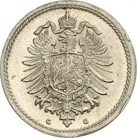 Rewers monety - 5 fenigów 1875 G "Typ 1874-1889" - cena  monety - Niemcy, Cesarstwo Niemieckie