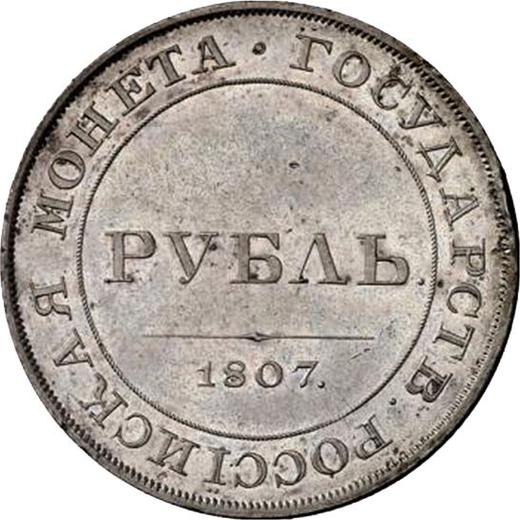 Reverso Prueba 1 rublo 1807 "Retrato en uniforme militar" Inscripción circular - valor de la moneda de plata - Rusia, Alejandro I