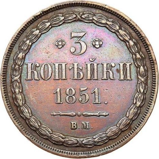 Reverso 3 kopeks 1851 ВМ "Casa de moneda de Varsovia" - valor de la moneda  - Rusia, Nicolás I