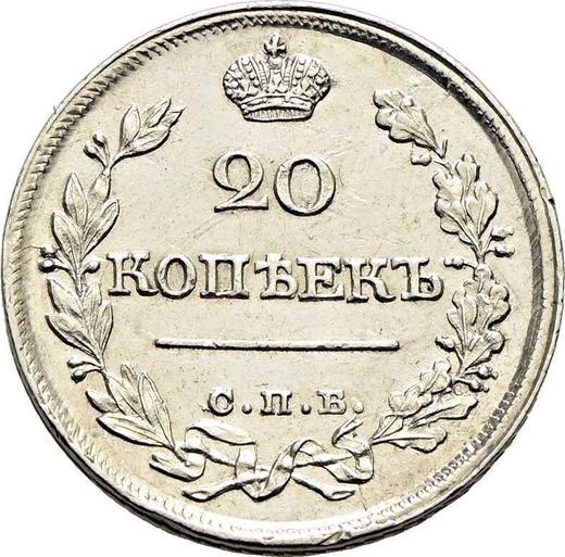 Reverso 20 kopeks 1821 СПБ ПД "Águila con alas levantadas" - valor de la moneda de plata - Rusia, Alejandro I