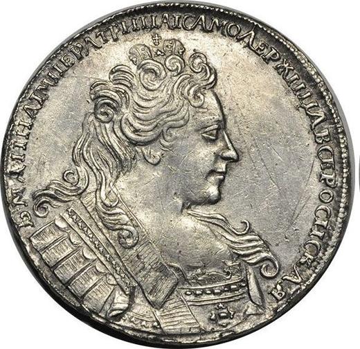 Anverso 1 rublo 1731 "Corsé es paralelo al círculo." Con broche en el pecho Cruz del orbe contiene un patrón - valor de la moneda de plata - Rusia, Anna Ioánnovna