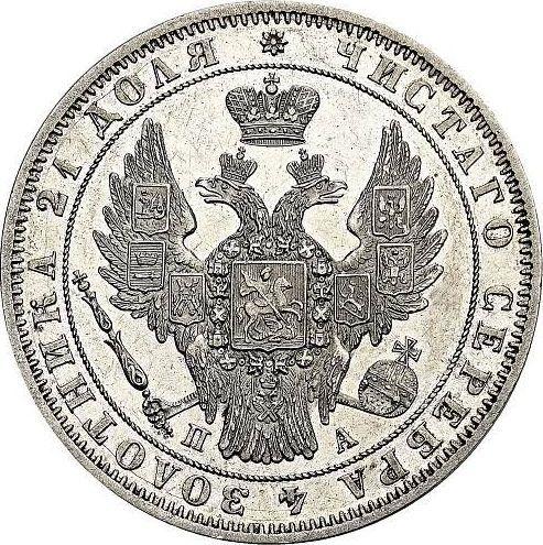 Avers Rubel 1849 СПБ ПА "Neuer Typ" St. George im Umhang - Silbermünze Wert - Rußland, Nikolaus I