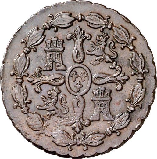 Реверс монеты - 8 мараведи 1785 года - цена  монеты - Испания, Карл III