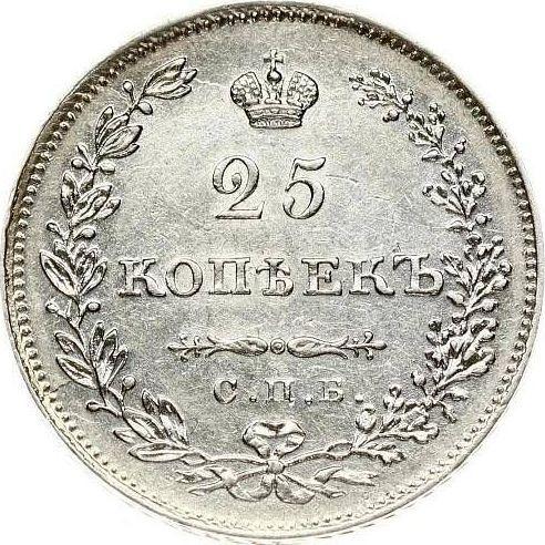 Reverso 25 kopeks 1830 СПБ НГ "Águila con las alas bajadas" Escudo toca la corona - valor de la moneda de plata - Rusia, Nicolás I