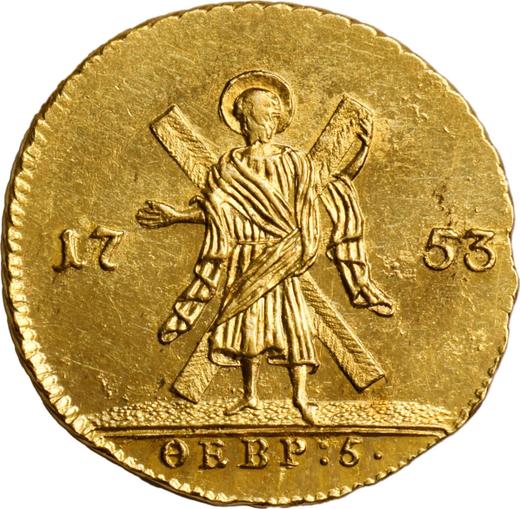 Reverso 1 chervonetz (10 rublos) 1753 "Andrés el Apóstol en el reverso" Reacuñación - valor de la moneda de oro - Rusia, Isabel I