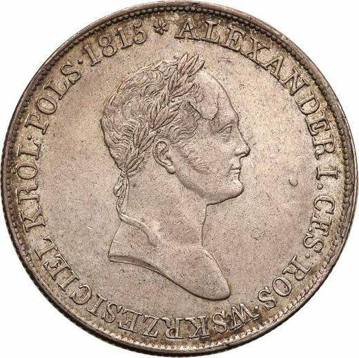 Obverse 5 Zlotych 1834 IP - Silver Coin Value - Poland, Congress Poland