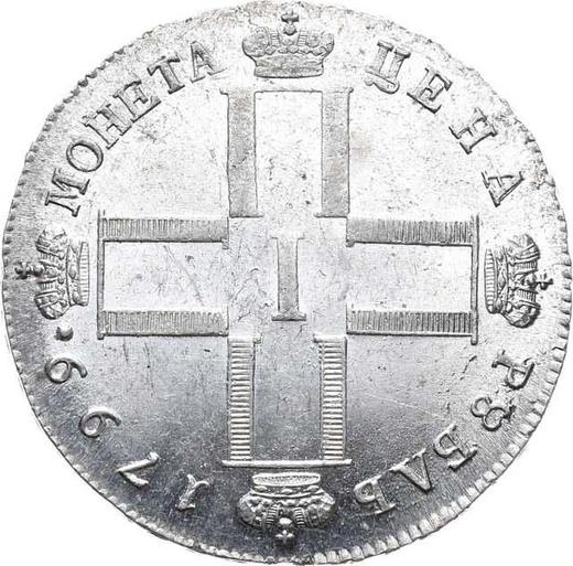 Аверс монеты - 1 рубль 1799 года СМ ФЦ - цена серебряной монеты - Россия, Павел I