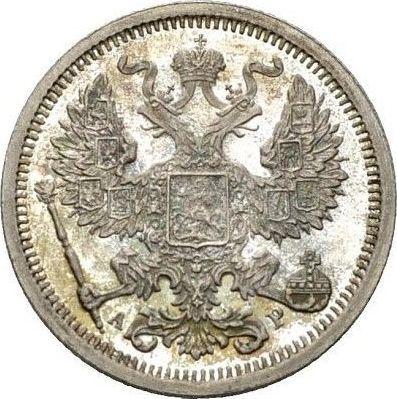 Anverso 20 kopeks 1903 СПБ АР - valor de la moneda de plata - Rusia, Nicolás II